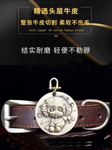 

lettering dog tag lose proof tag small teddy medium large dog pet collar