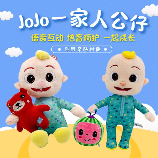 

singing cocomellon plush toy jj doll watermelon children gift jojo