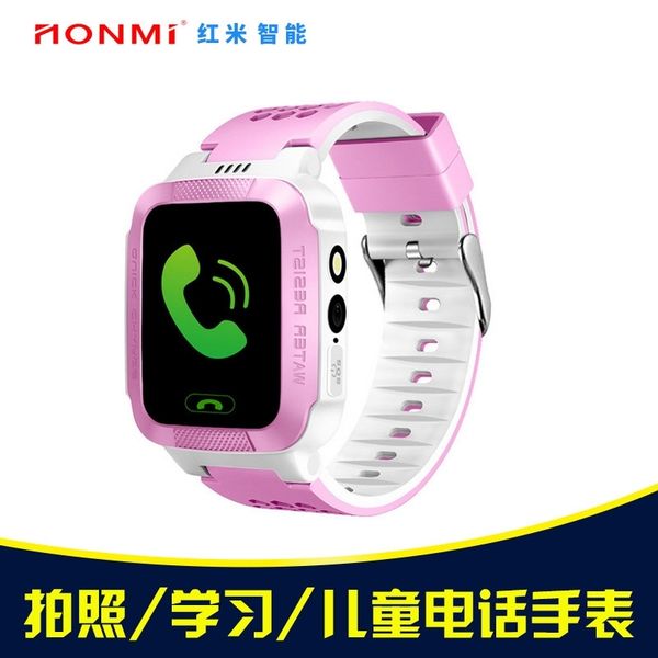 

y21s children's smart phone p student card watch color touch screen gift watch