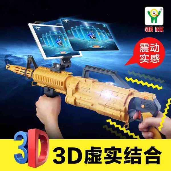 

ar game hongqi ar intelligent 3d somatosensory children's toy electric bluetooth simulation gun