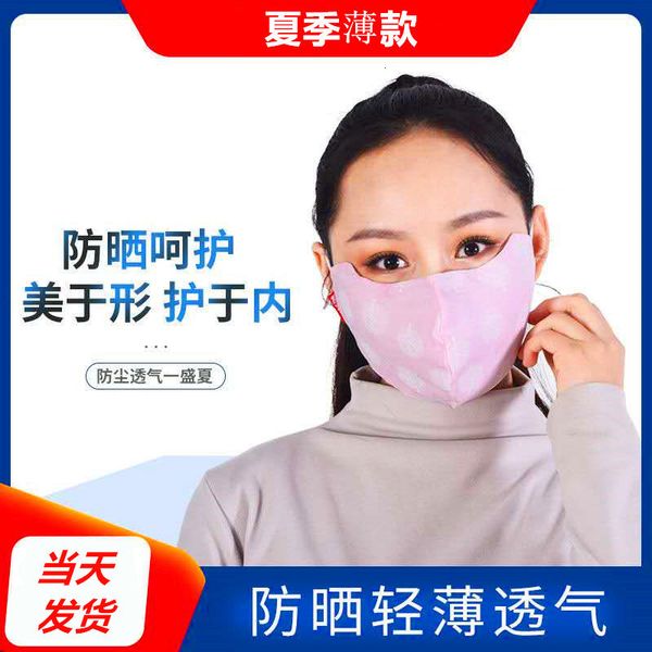 

adjustable printed cotton riding sunscreen stereo double layer mask