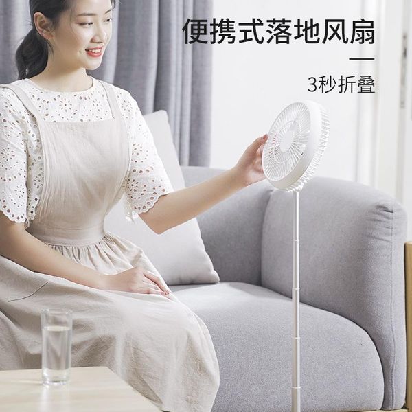 

retractable folding fan outdoor portable desklarge wind floor electric fans
