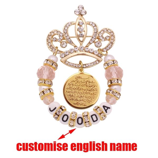 

customise egnlish name muslim allah ayatul kursi crown brooch baby pin, Golden;silver