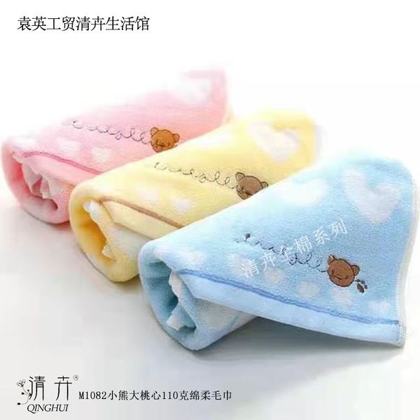 

m6282 qinghui (little bear big peach heart) cotton soft towel 110g