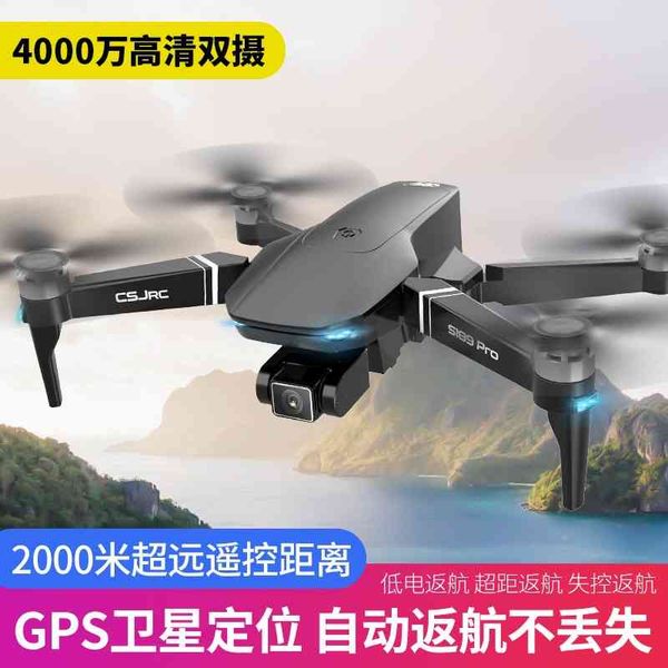 

uav aerial p 40 million hd professional gps children's toys primary school students' brushless remote control aircraft