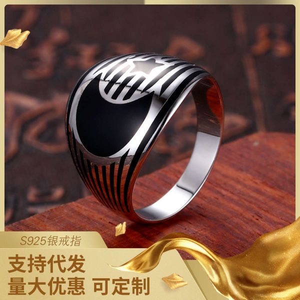 

new smooth face moon men's ring 925 silver men's fashion dominee simple ring, Black