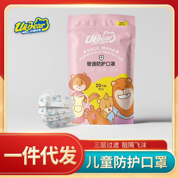 

children's youen student bear disposable three-layer protection cartoon printed mask