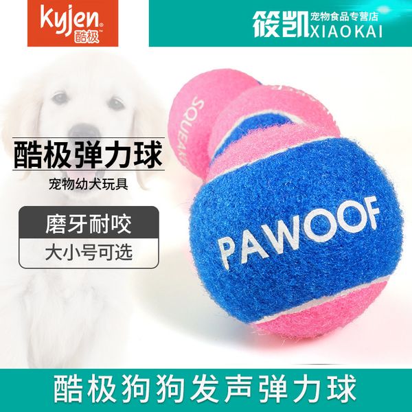 

cool dog biting puppy dog toy teddy supplies elastic pet vocal toy ball