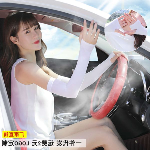 

ice silk sleeves summer sun driving ice silk uv protection arm sleeve thin for men and women