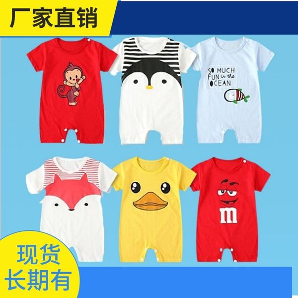 

baby cotton short sleeve jumpsuit baby crawling in summer, White