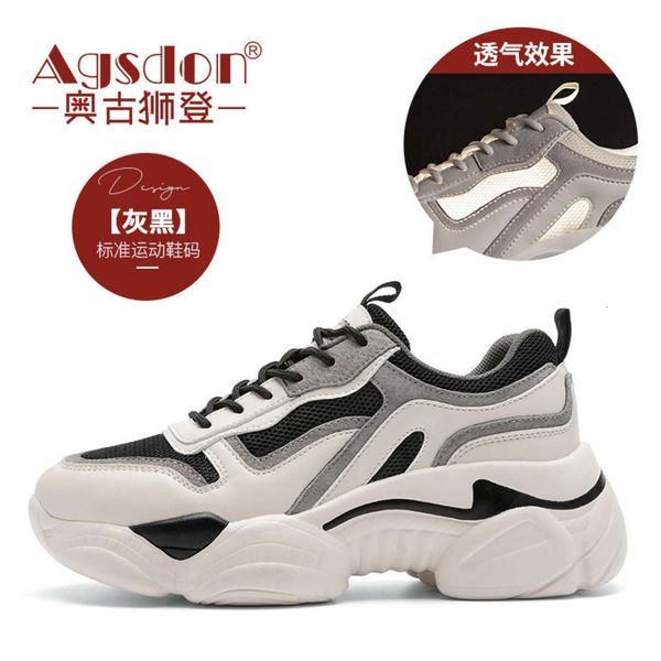 

shideng aogu casual dada shoes women's 2021 spring and summer new thick bottom net red panda zhixun leisure sports 8env w4n3, Black