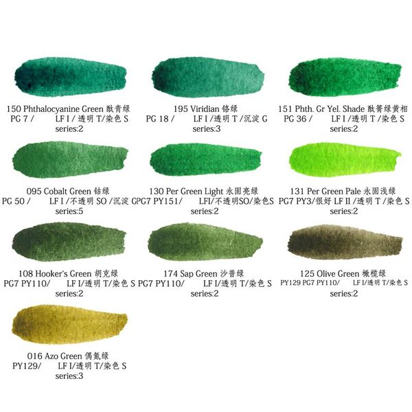 

gift sets original america mg watercolor artist grade pigment single tubular 15ml green series professional art supplies