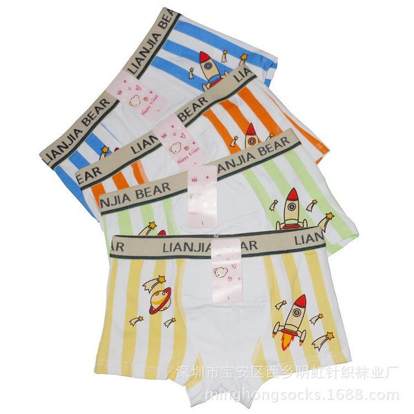 

underpants the high-quality goods boys' cotton boxer underwear, Black;white