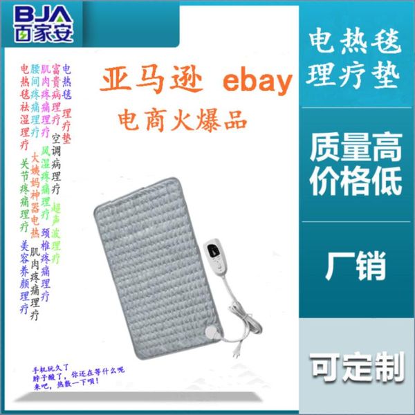 

physiotherapy electric heating pad blanket fast pain relief temperature setting moist heat therapy option for neck back shoulder carpets