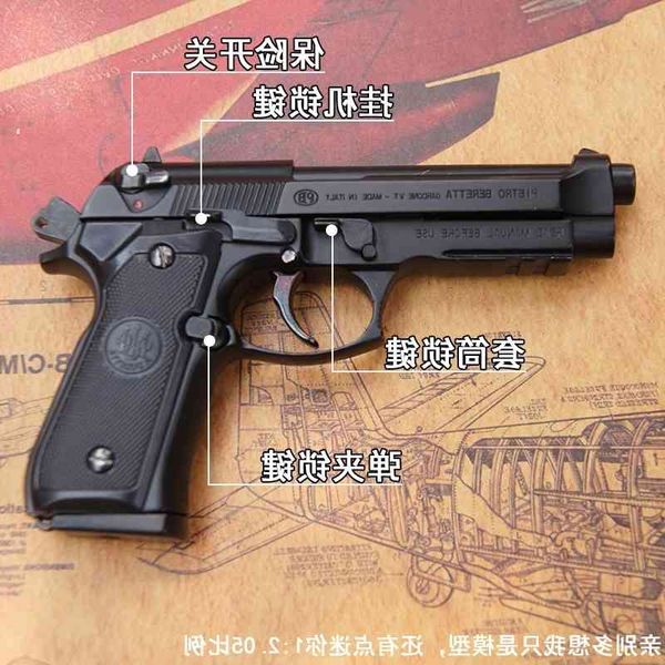 

58alloy empire beretta m92a1 model 1:2.05 gun toy simulation metal detachable non launching