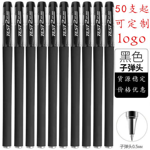 

matte lile 380 gel pen office learning stationery water based signature can be black