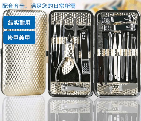 

19 piece multi function and manicure set tool nail clipper gift