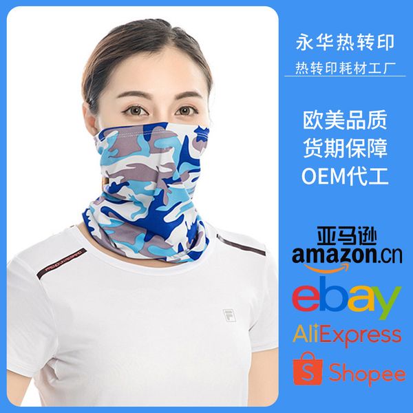 

versatile 40.5x25.5 headscarf heat sublimation blank magic outdoor sports neck cover