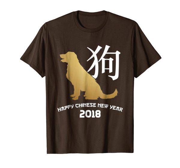 

happy chinese new year 2018 tshirt with golden dog symbol, White;black