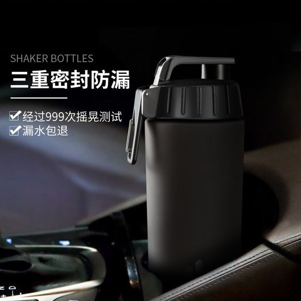 

sports male rocking fitness protein powder female tritan cup outdoor student portable plastic kettle