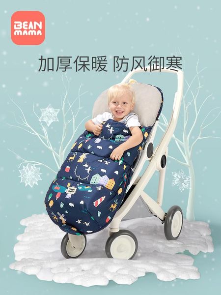 

baby stroller sleeping bag wind shield warm foot cover autumn winter out of the car seat cushion is universal. parts & accessories