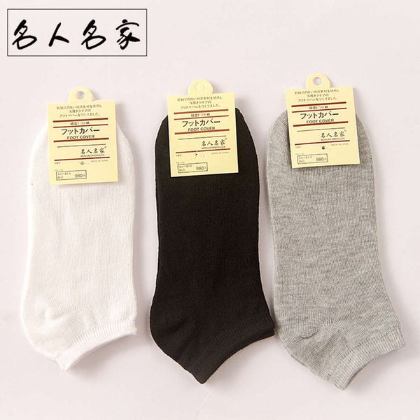 

ordinary color packaging ship autumn winter gifts wazi, Black