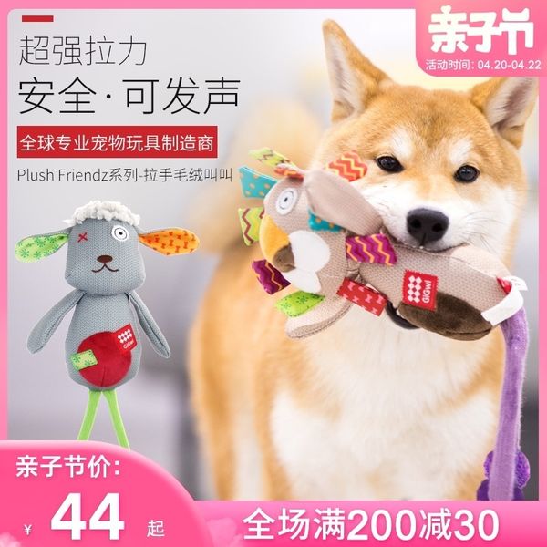 

gigwi for dog ball vocal training rubber molar bite pet toy interaction