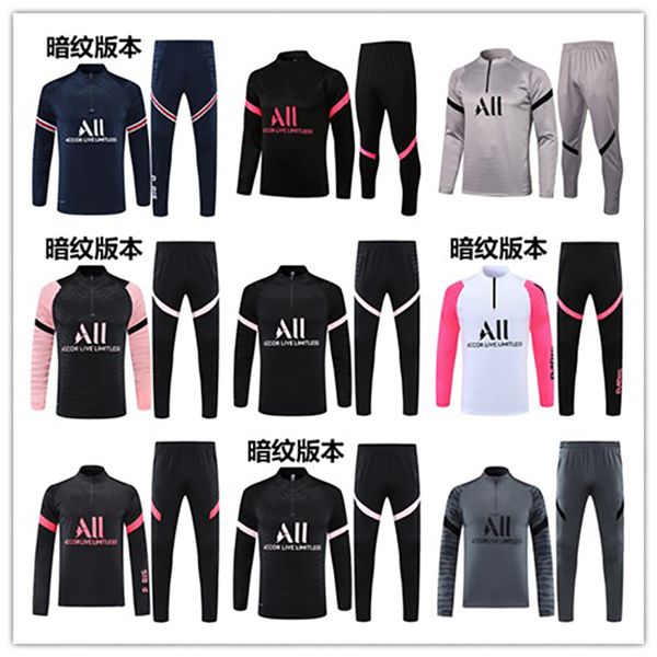 

2021 2022 messi mbappe football tracksuit soccer training suit jacket psgparissaintgermain men + kids adults survete, Gray