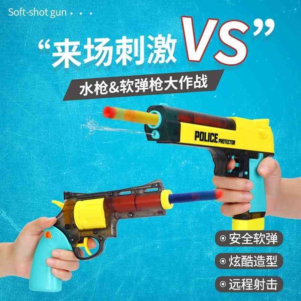 

children's simulation toy pistol two in one multi-function water desert hawk can launch left wheel sucker soft bullet gun