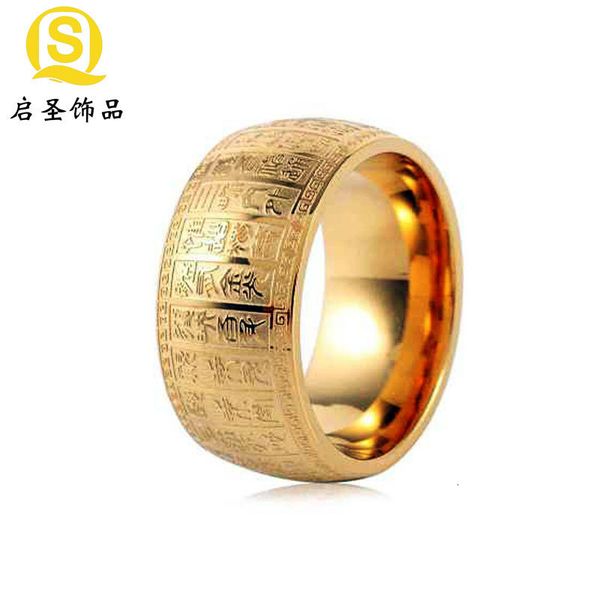 

taiyi gold light incantation men's titanium steel ring, Silver