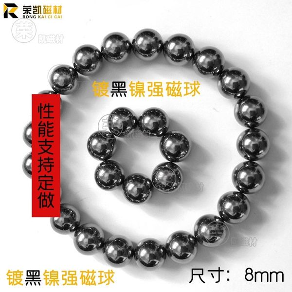 

direct magnetite circular 8mm large spherical high intensity magnetic sphere