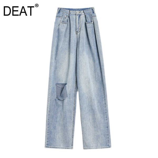 

[deat] women summer fashion jeans high waist solid color hole temperament loose denim wide leg pants 13q450 210527, Blue