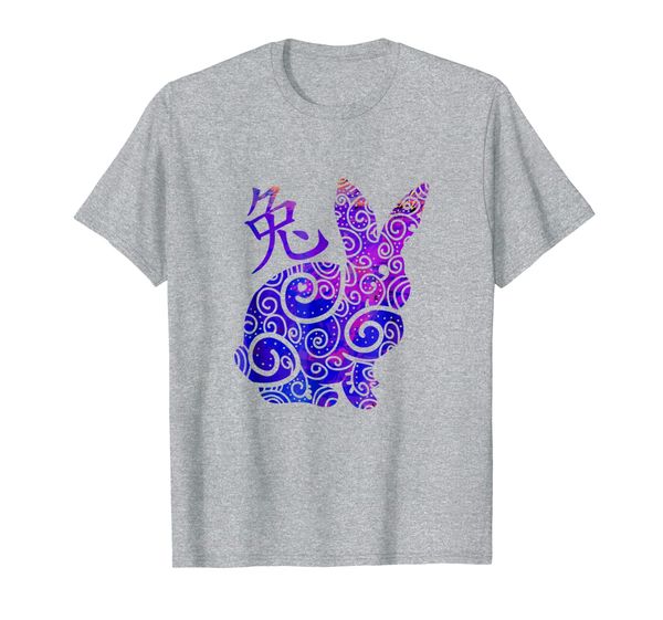 

year of rabbit chinese zodiac t-shirt, White;black