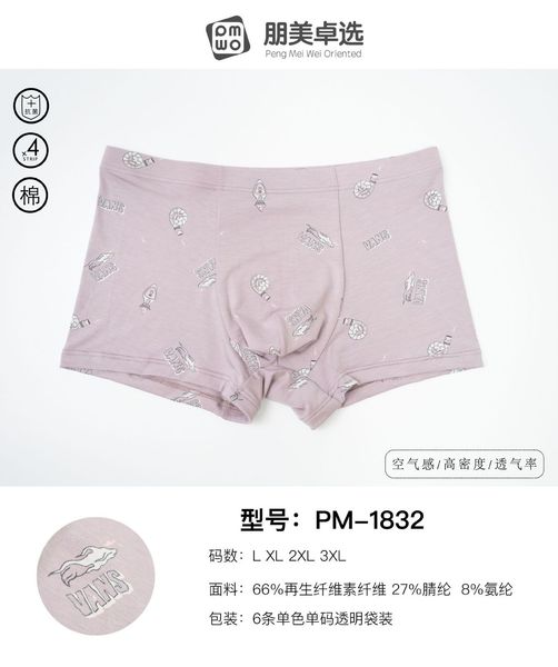 

(stable) nude men's boxers fashion comfortable breathable modal underwear u-convex boxer bottoms, Black;white