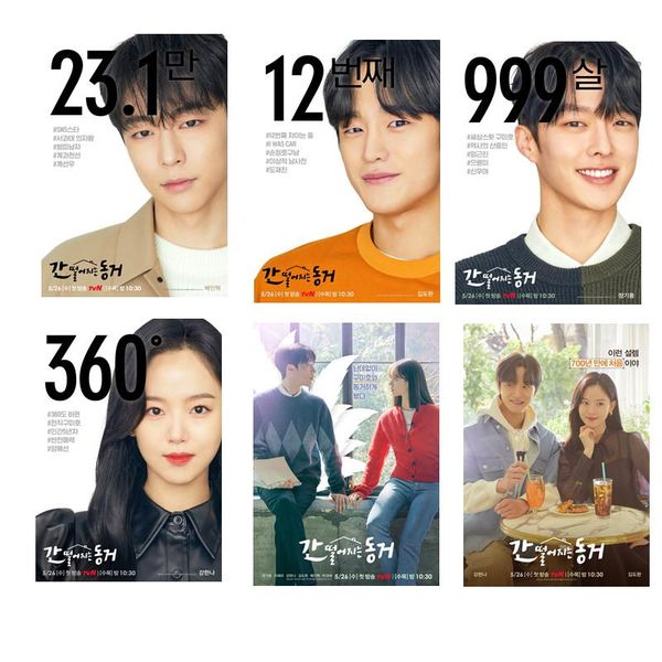 

wall stickers terrified cohabitation poster flowers home office decor window