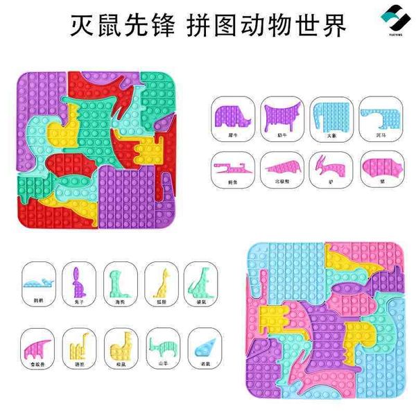 

new pioneer animal puzzle diy splicing decompression bubble music chessboard rodent killing toy