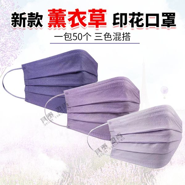 

yingken lavender cartoon 95 + face mask