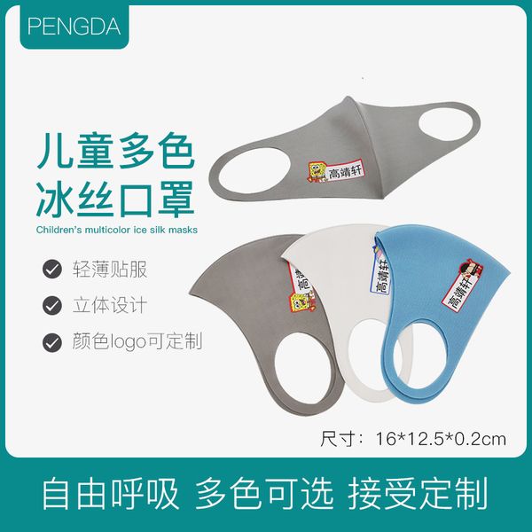

silk production ice of washable face mask with thin cotton ears
