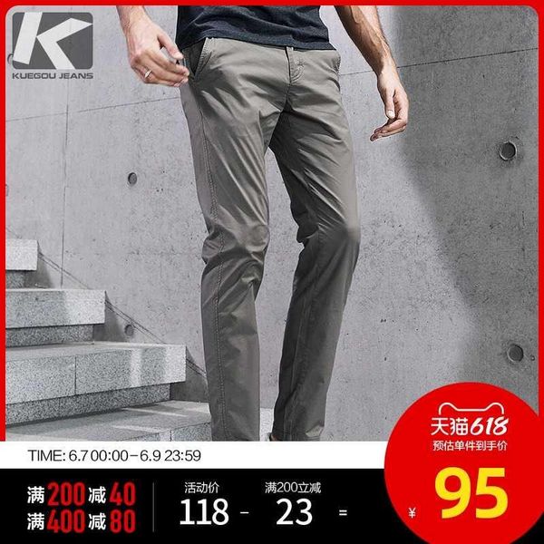 

men's pants cool clothes straight casual spring and summer slim thin versatile 2397, Black