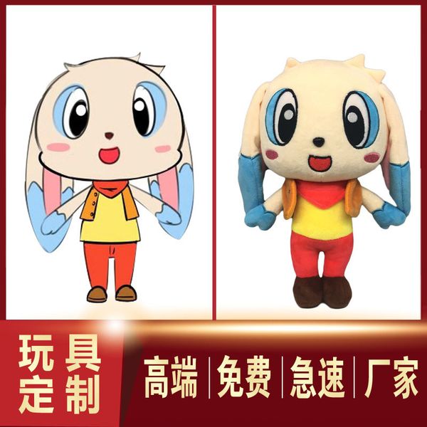 

mascot doll of plush toy proofing enterprise