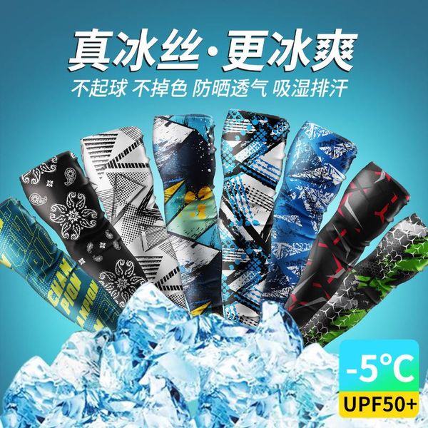 

elbow & knee pads 2021 ice fabric runnling camping arm warmers basketball sleeve running cycling sleeves summer sports safety gear, Black;gray
