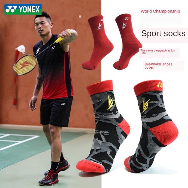 

pairs lindan badminton socks sports yy thick towel bottom 19010ldex sets