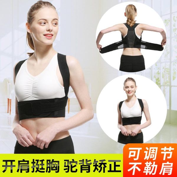 

women's shapers posture correction belt for correction, anti-hunchback belt, breathable summer device waist trainer, Black;white