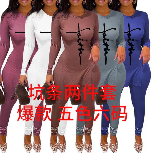 

women's two piece pants 2021 autumn slim urban casual temperament pit strip letter printing long-sleeved trousers two-piece suit, White