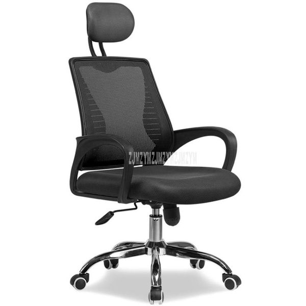 

rotatable office computer chair head pillow adjustable breathable mesh cloth ergonomic design household home student study living room furni