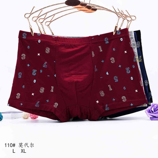 

printed men's boxer underwear, Black;white