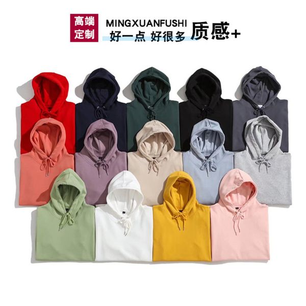 

autumn and winter 300g health cloth hooded pullover sweater new men's solid color hoodie fashion brand sweater printable picture, Black