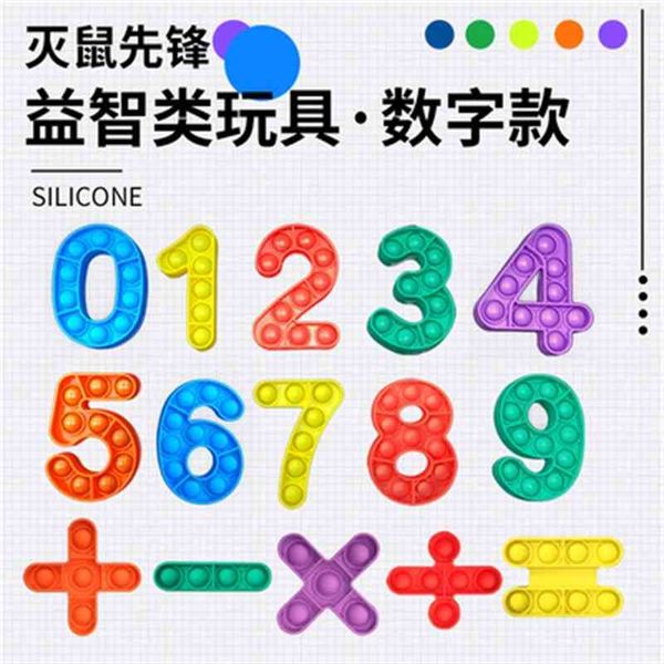 

digital rodent killing pioneer thinking toy children's mathematical logic i am a master parent-child interactive board game