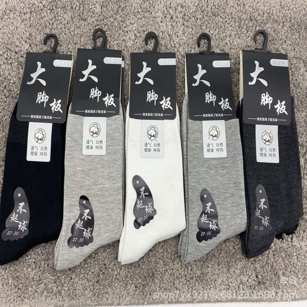 

autumn winter increasing color cotton, Black