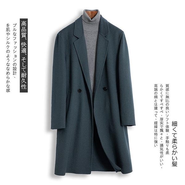 

men's wool & blends autumn 2022 winter men coats fashion solid color woolen jacket long sleeve casual clothing b434, Black